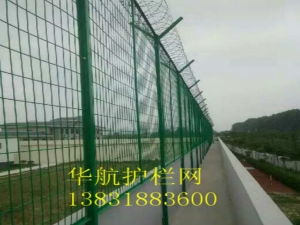 监狱隔离网墙
